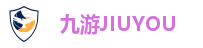 九游JIUYOU